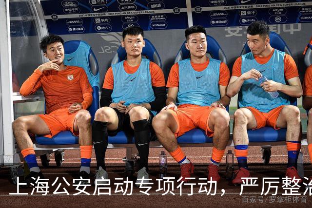 上海公安启动专项行动，严厉整治机动车违法变道、疲劳驾驶等行为