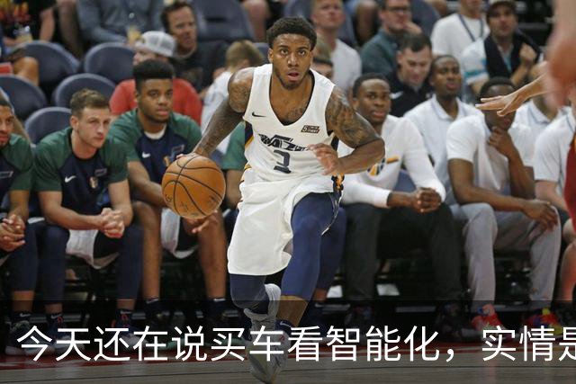 今天还在说买车看智能化，实情是20万以下已不在乎智能化了